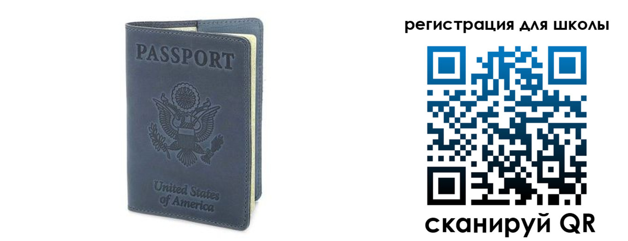 прописка ребенка в Печоре